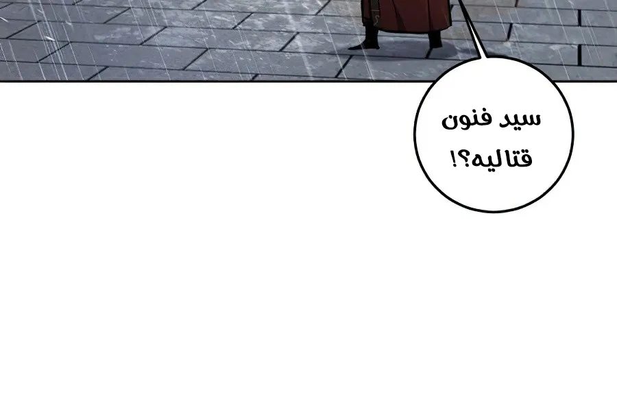 الصفحة 75 من 111