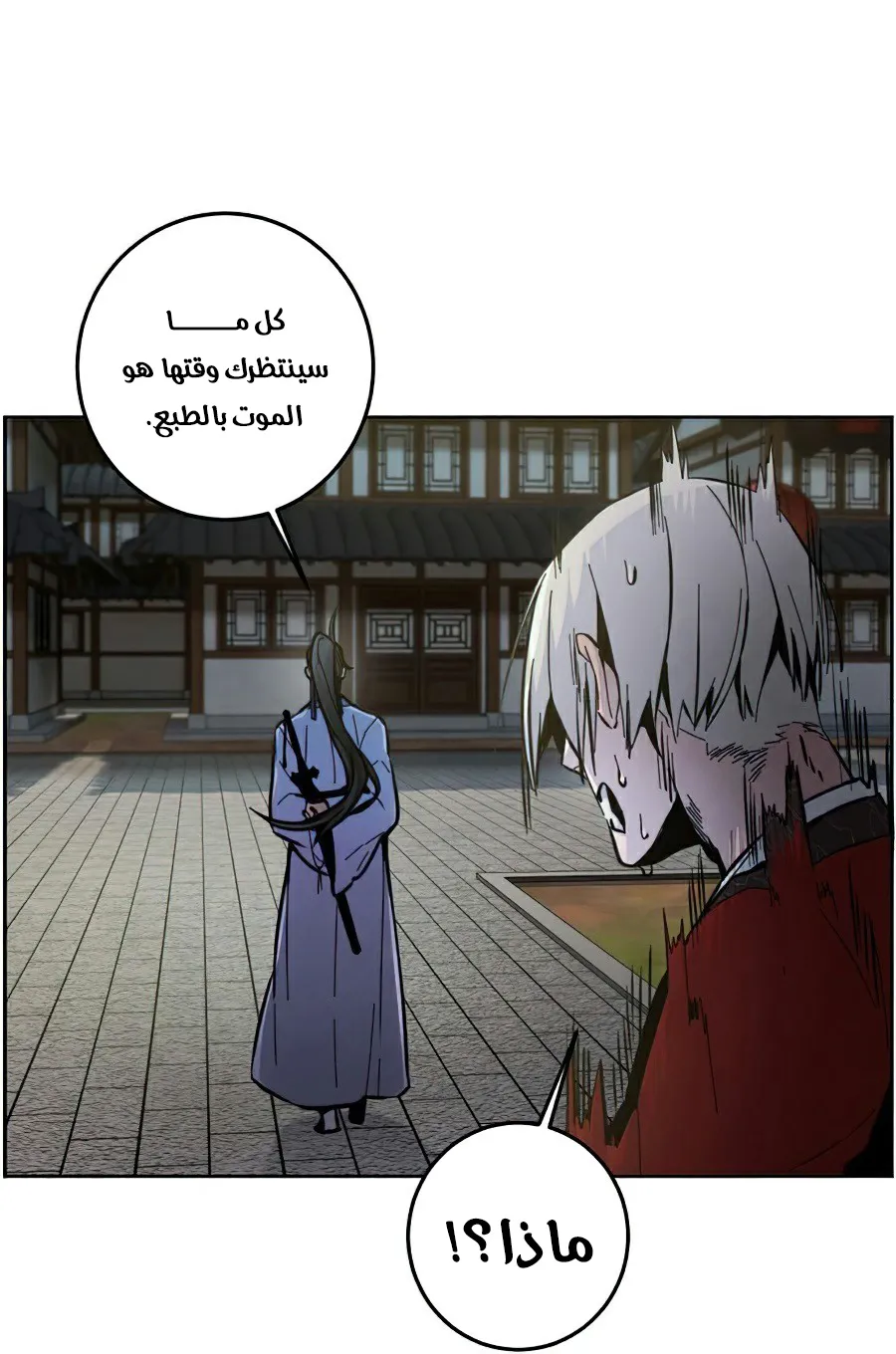 الصفحة 10 من 111