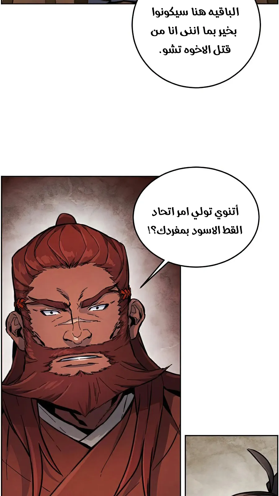 الصفحة 29 من 111