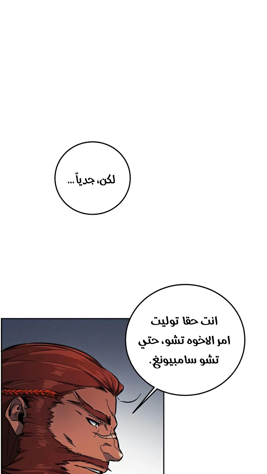 الصفحة 24 من 111