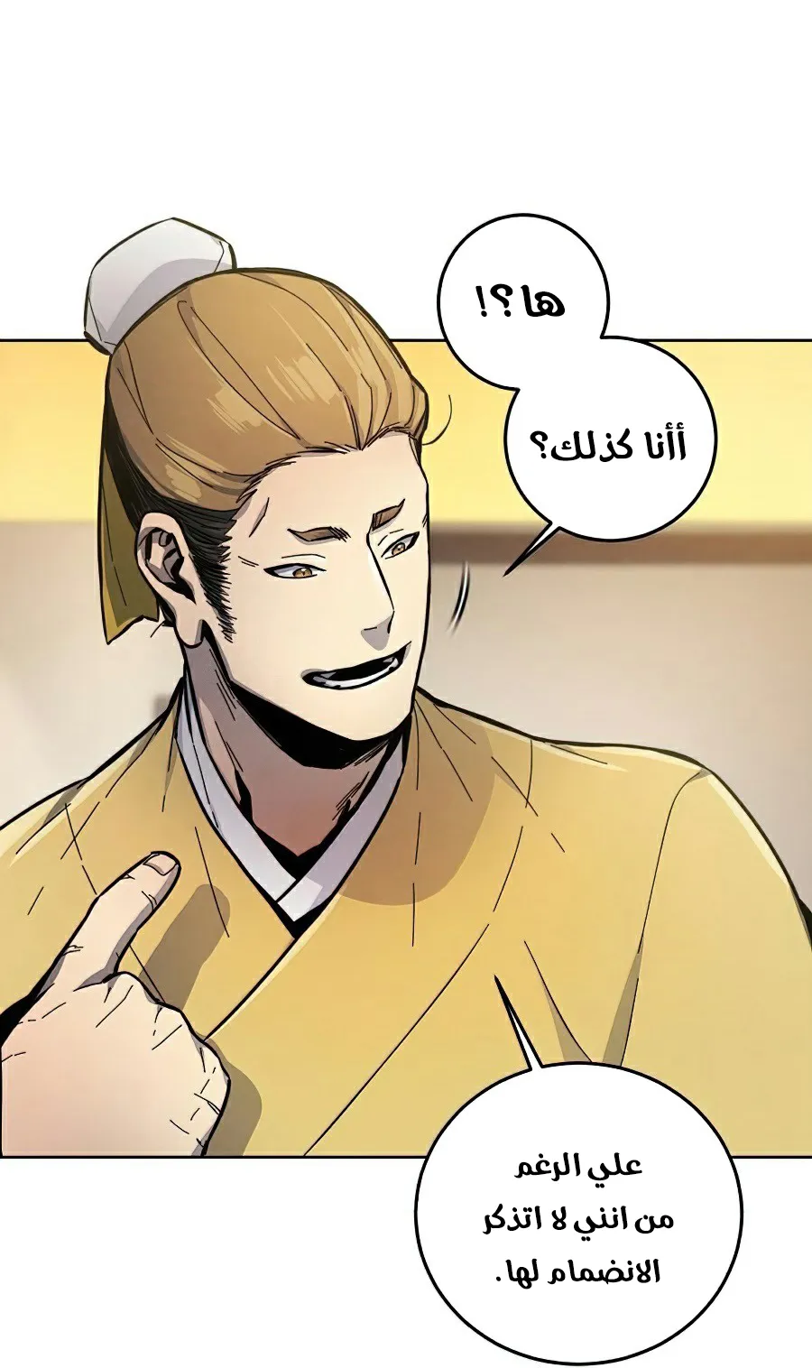 الصفحة 36 من 111
