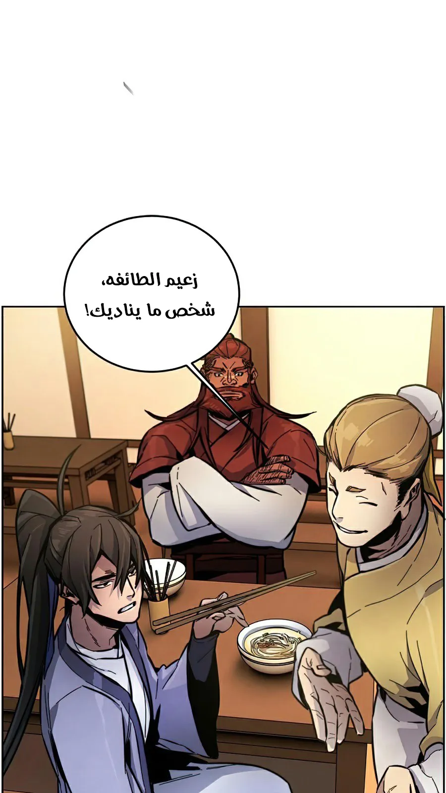 الصفحة 44 من 111