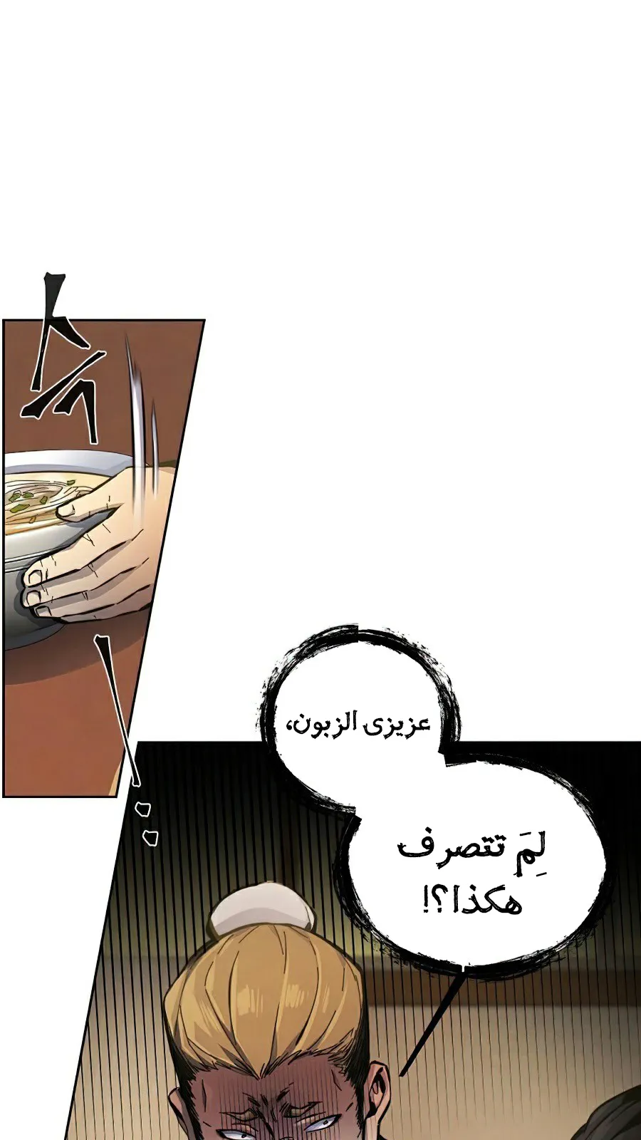 الصفحة 39 من 111