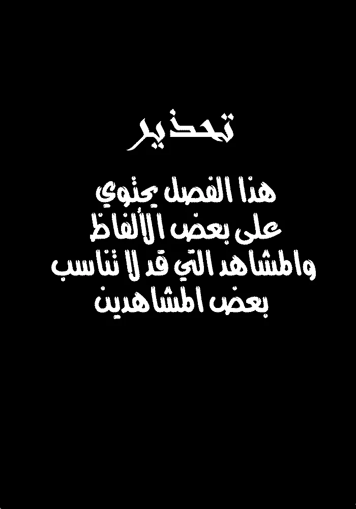 الصفحة 1 من 68