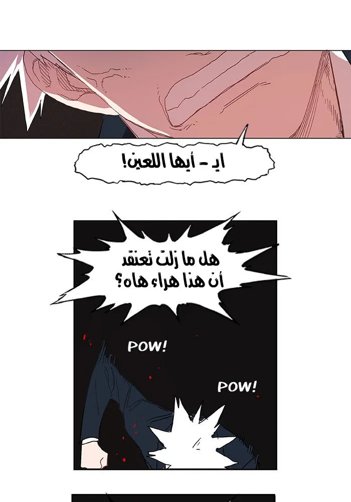 الصفحة 60 من 68