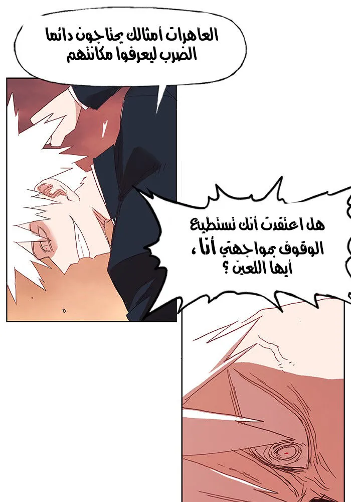 الصفحة 49 من 68