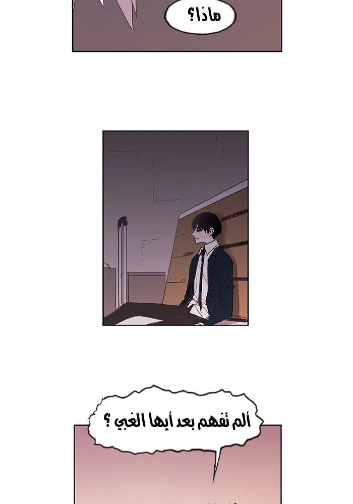 الصفحة 53 من 68