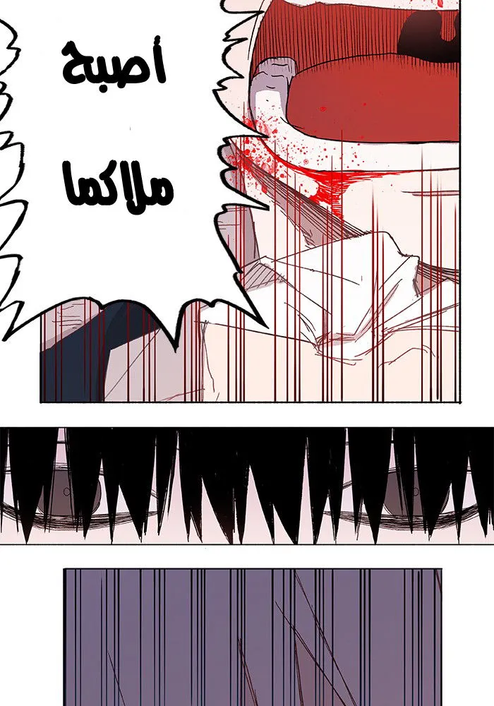 الصفحة 57 من 68