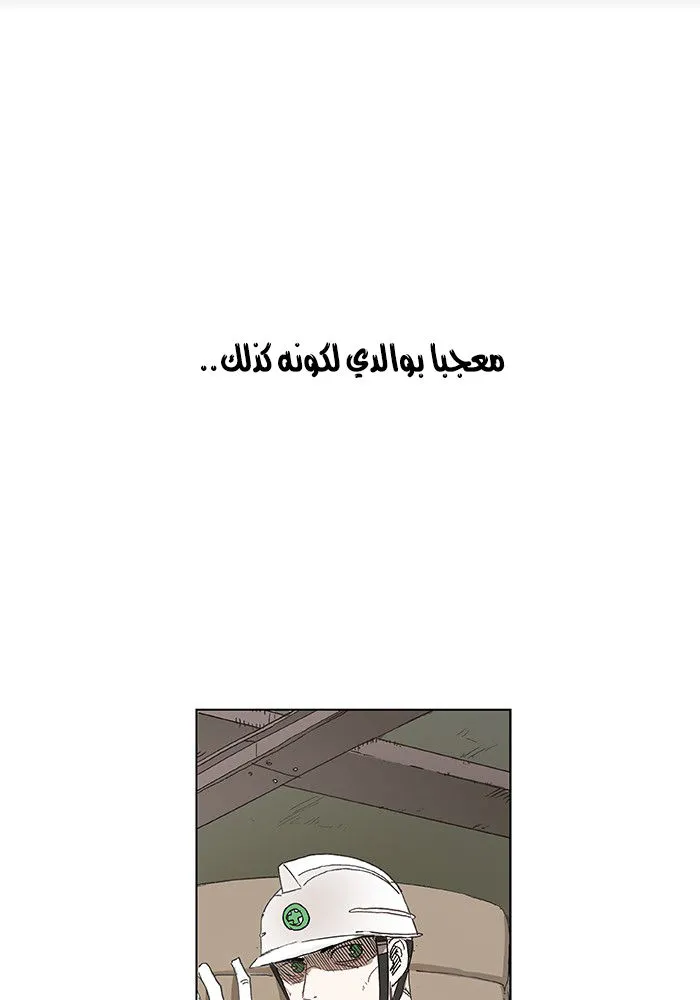 الصفحة 6 من 68