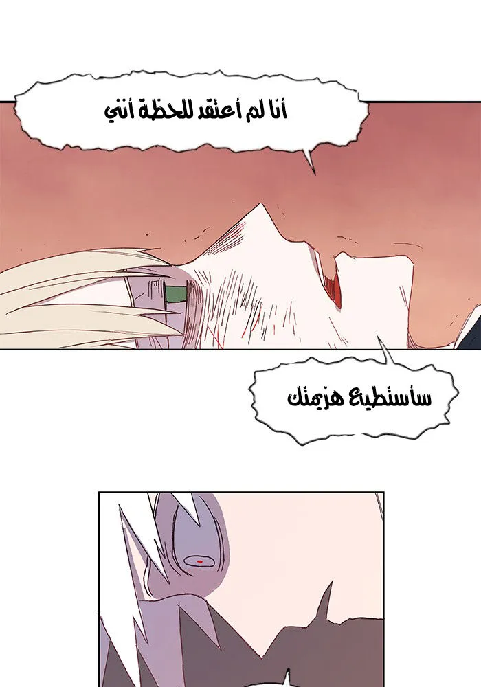الصفحة 52 من 68