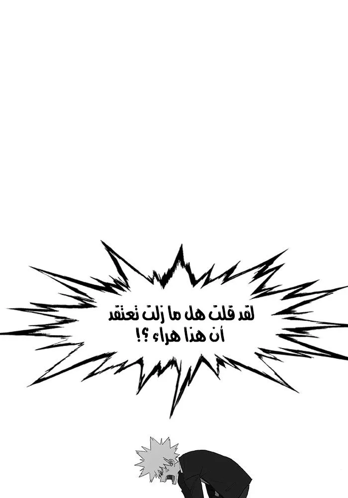 الصفحة 62 من 68