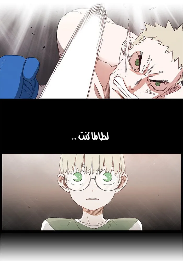 الصفحة 5 من 68