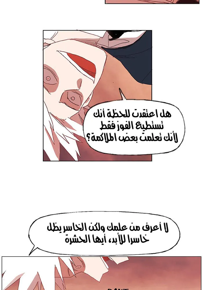 الصفحة 50 من 68