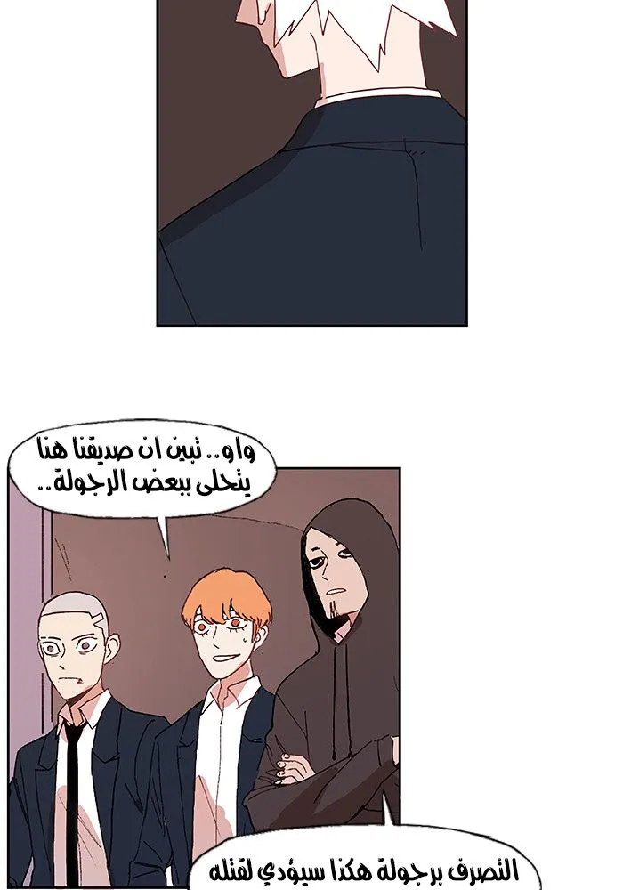 الصفحة 40 من 68