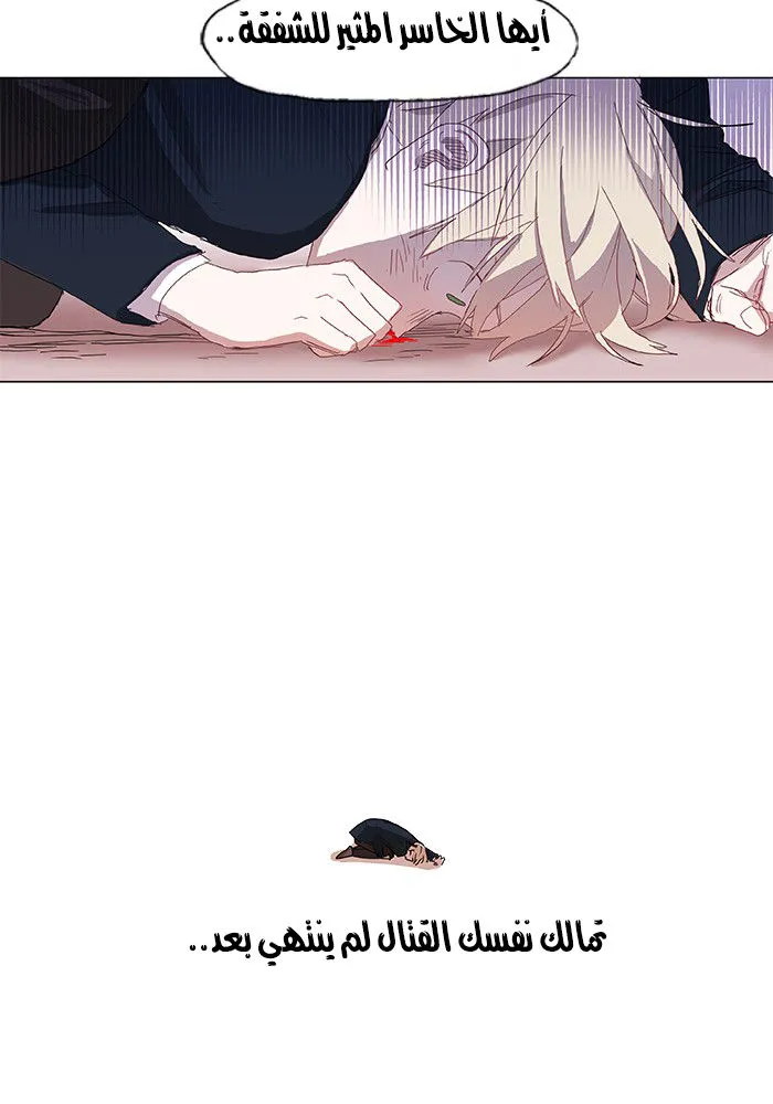 الصفحة 23 من 68