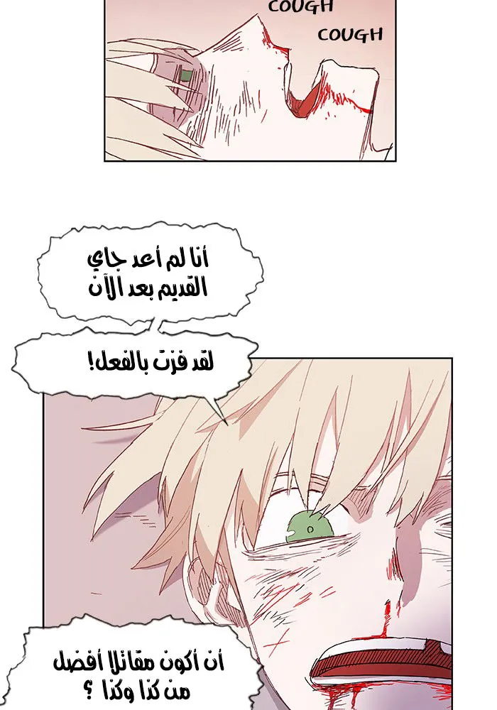 الصفحة 54 من 68