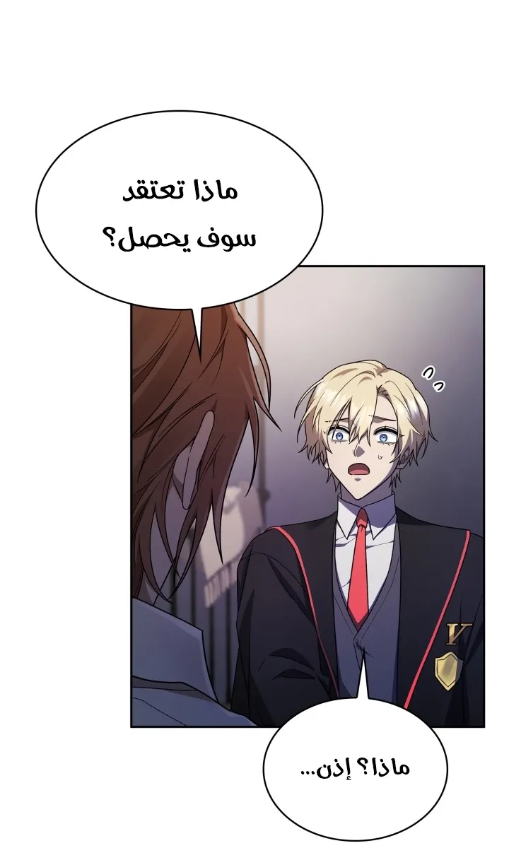 الصفحة 32 من 95