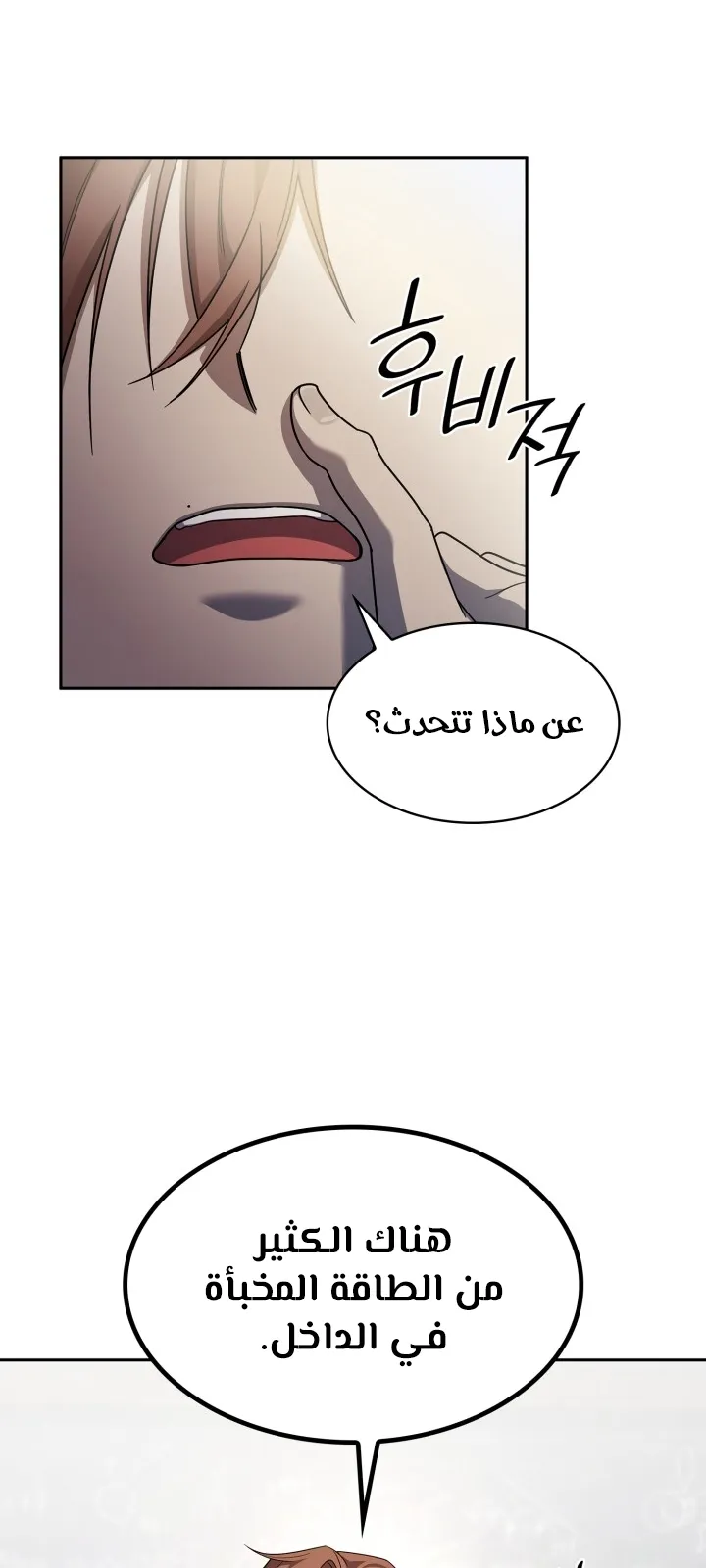 الصفحة 34 من 95