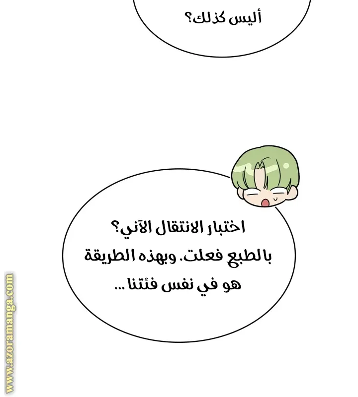 الصفحة 52 من 95