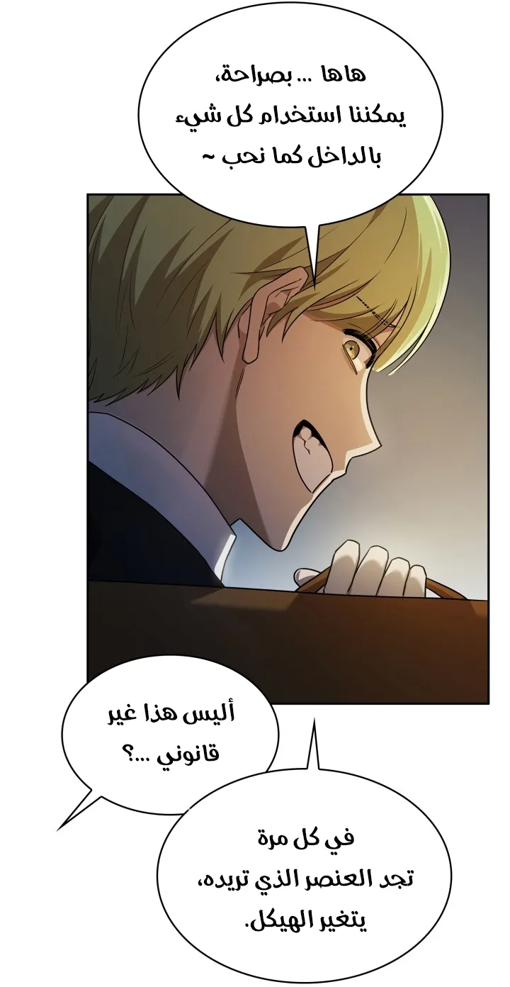 الصفحة 6 من 95