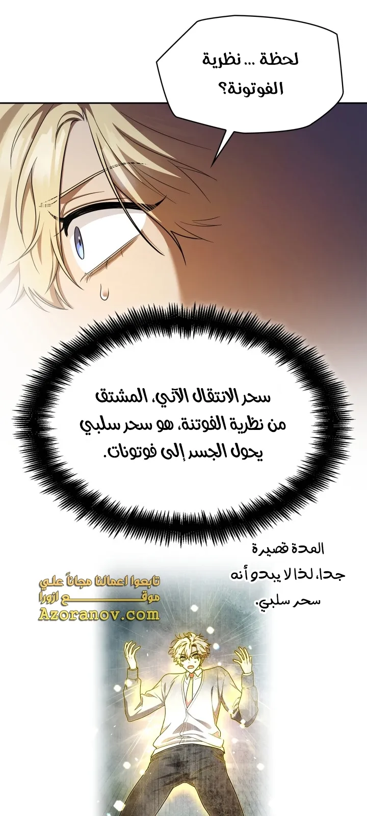 الصفحة 78 من 95