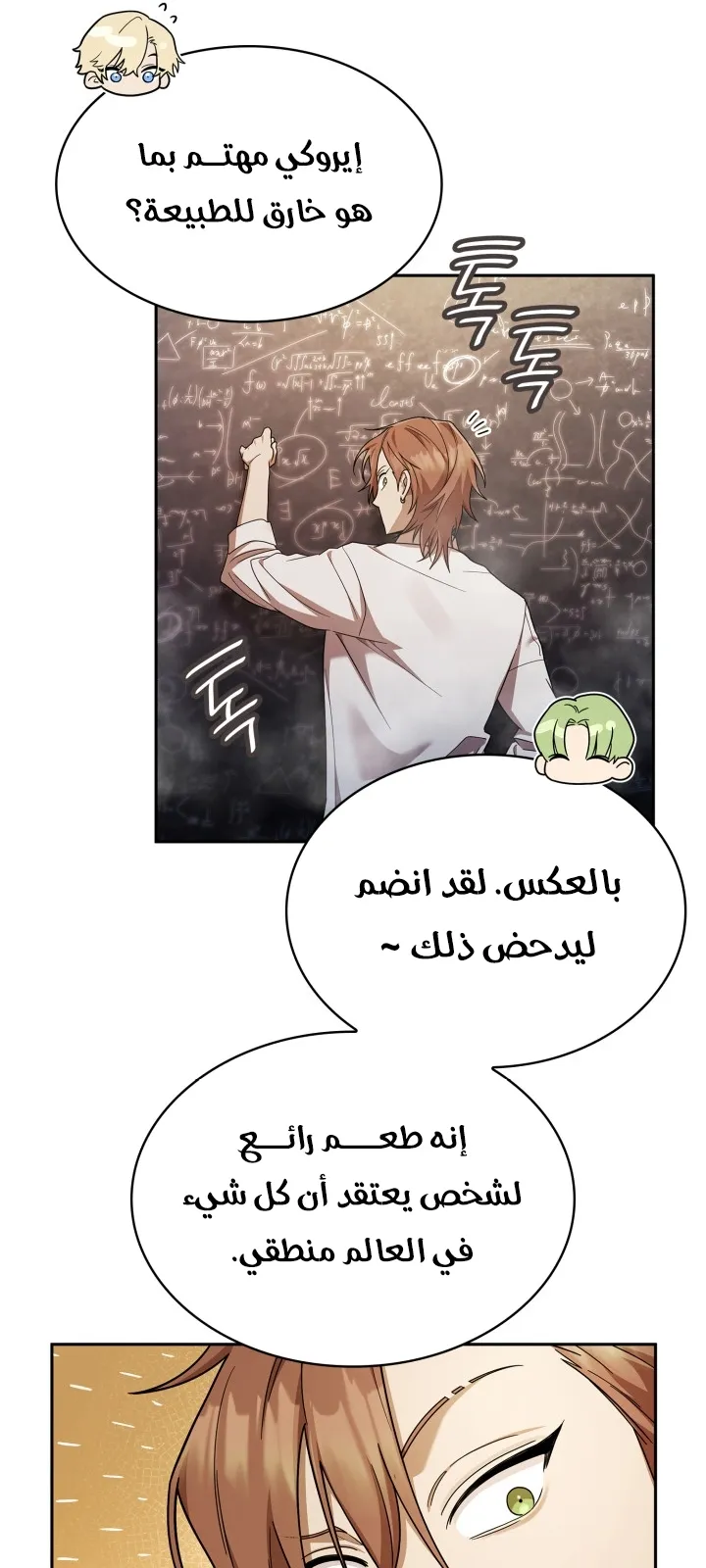 الصفحة 25 من 95