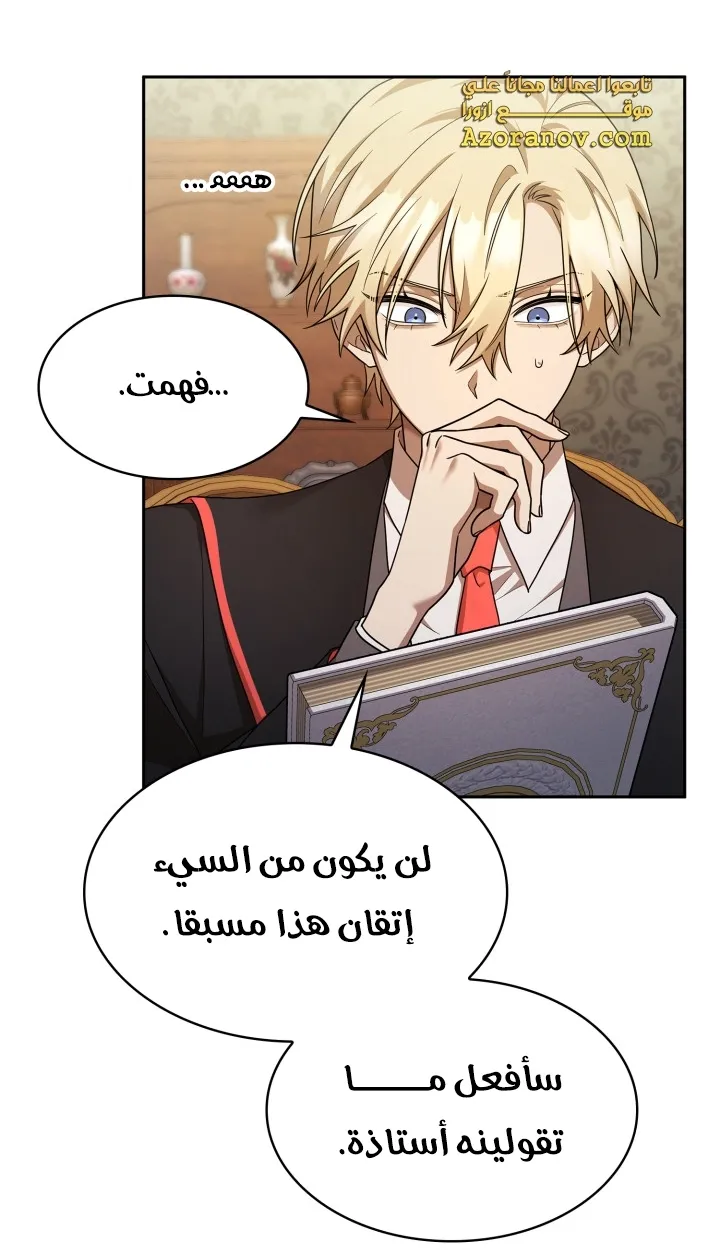 الصفحة 90 من 95