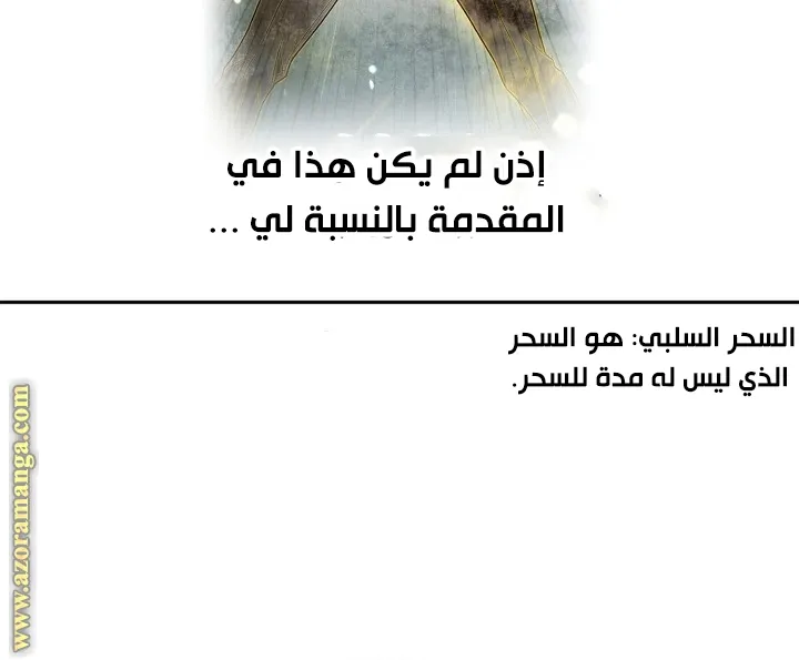 الصفحة 79 من 95