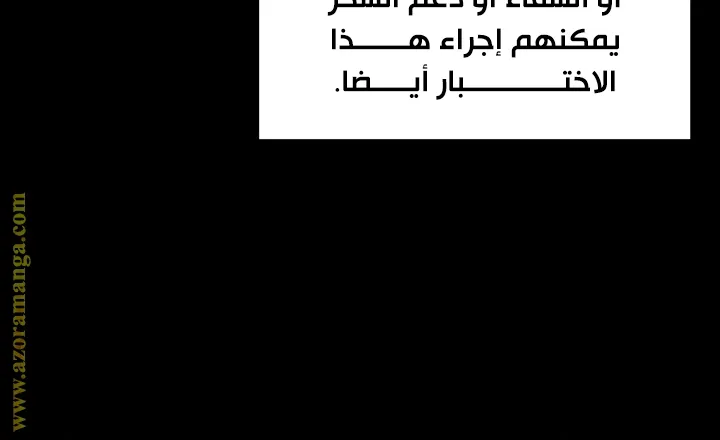 الصفحة 70 من 95