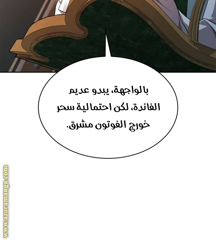 الصفحة 86 من 95
