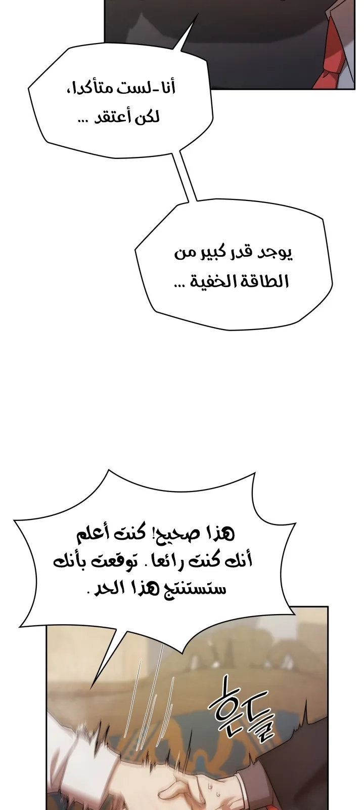الصفحة 29 من 95