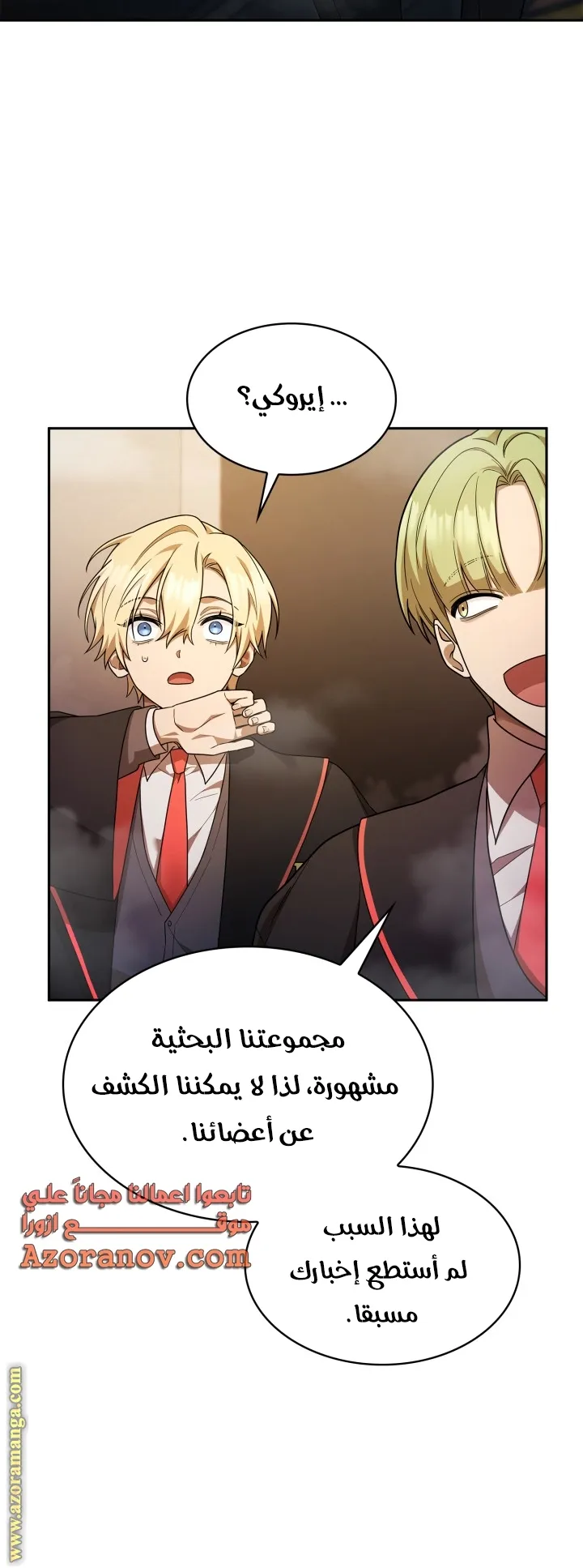 الصفحة 24 من 95