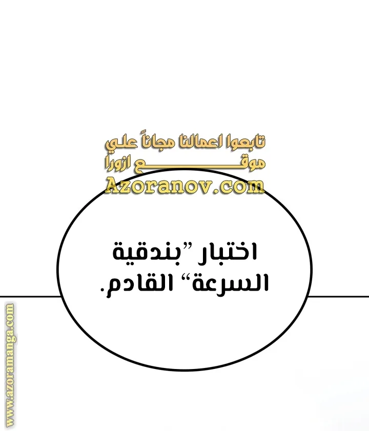 الصفحة 62 من 95