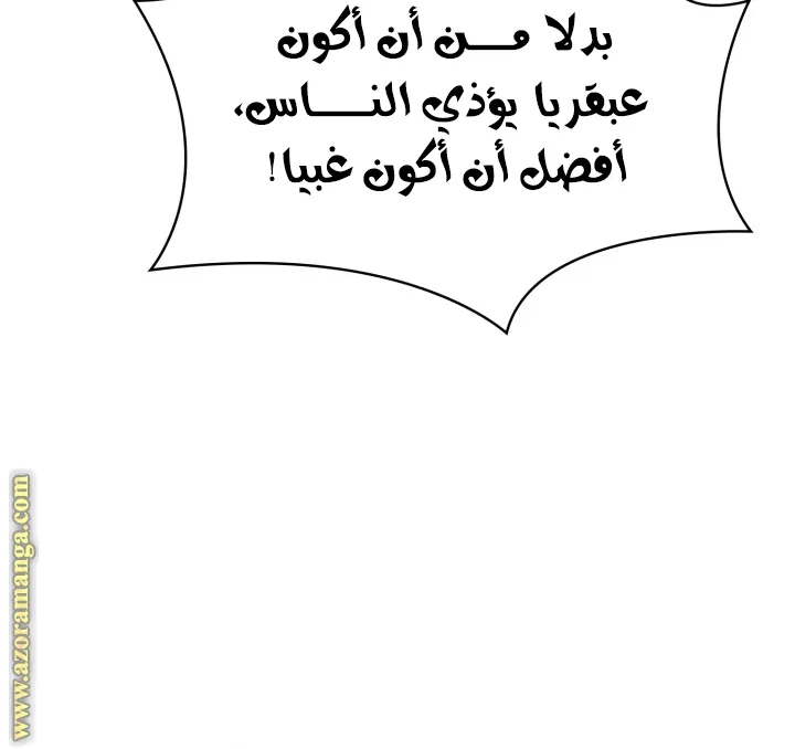 الصفحة 42 من 95