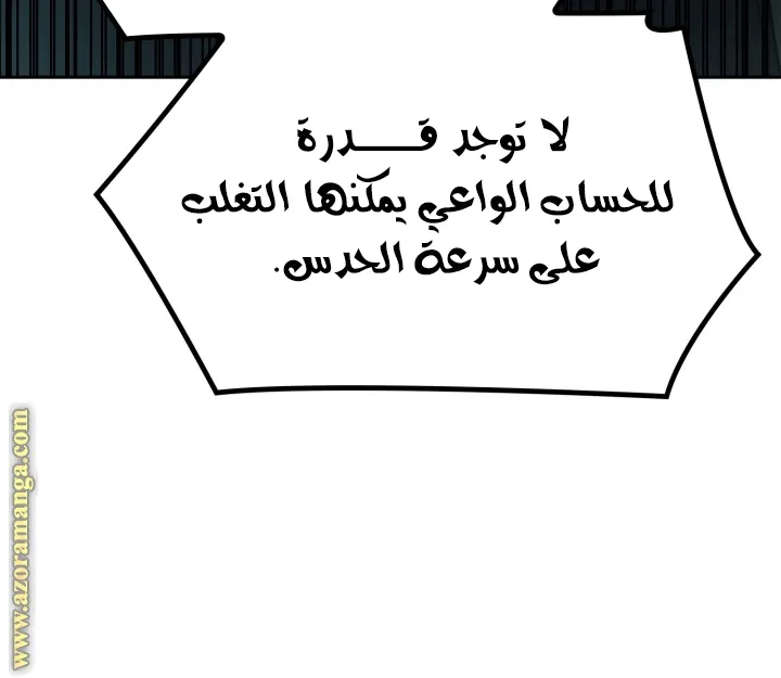 الصفحة 59 من 95