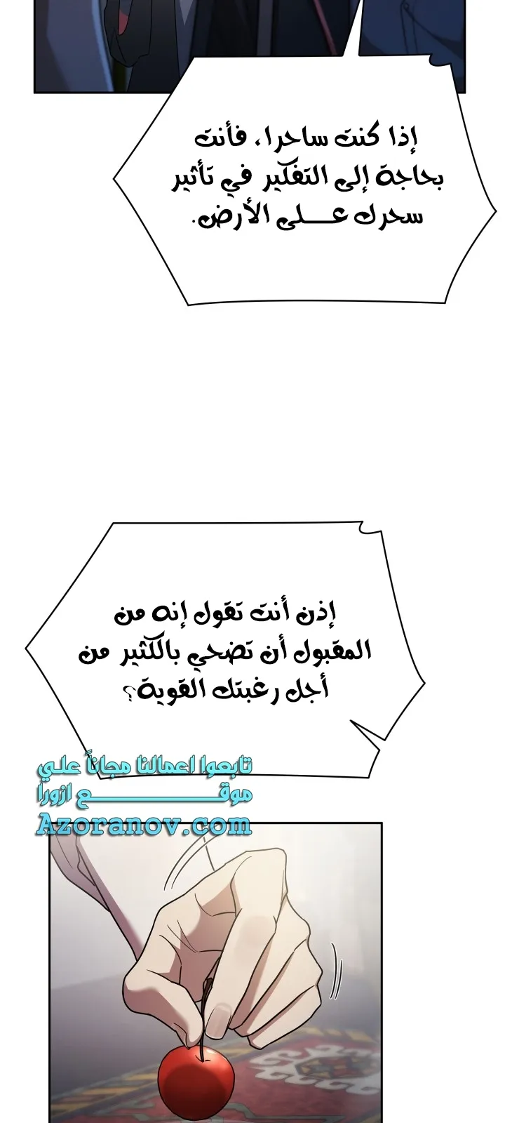 الصفحة 38 من 95