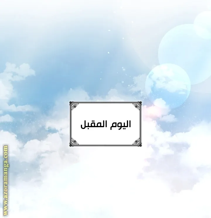 الصفحة 65 من 95