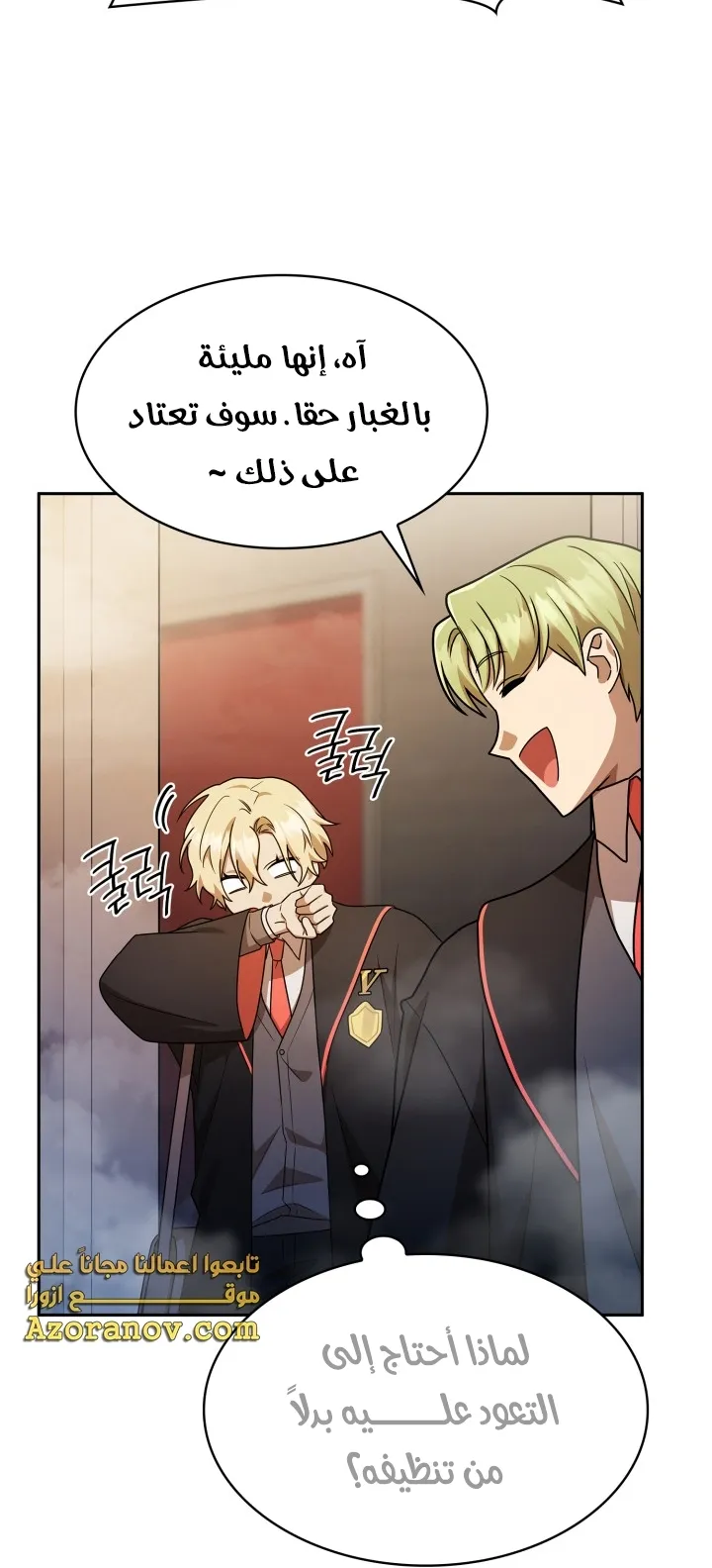 الصفحة 19 من 95