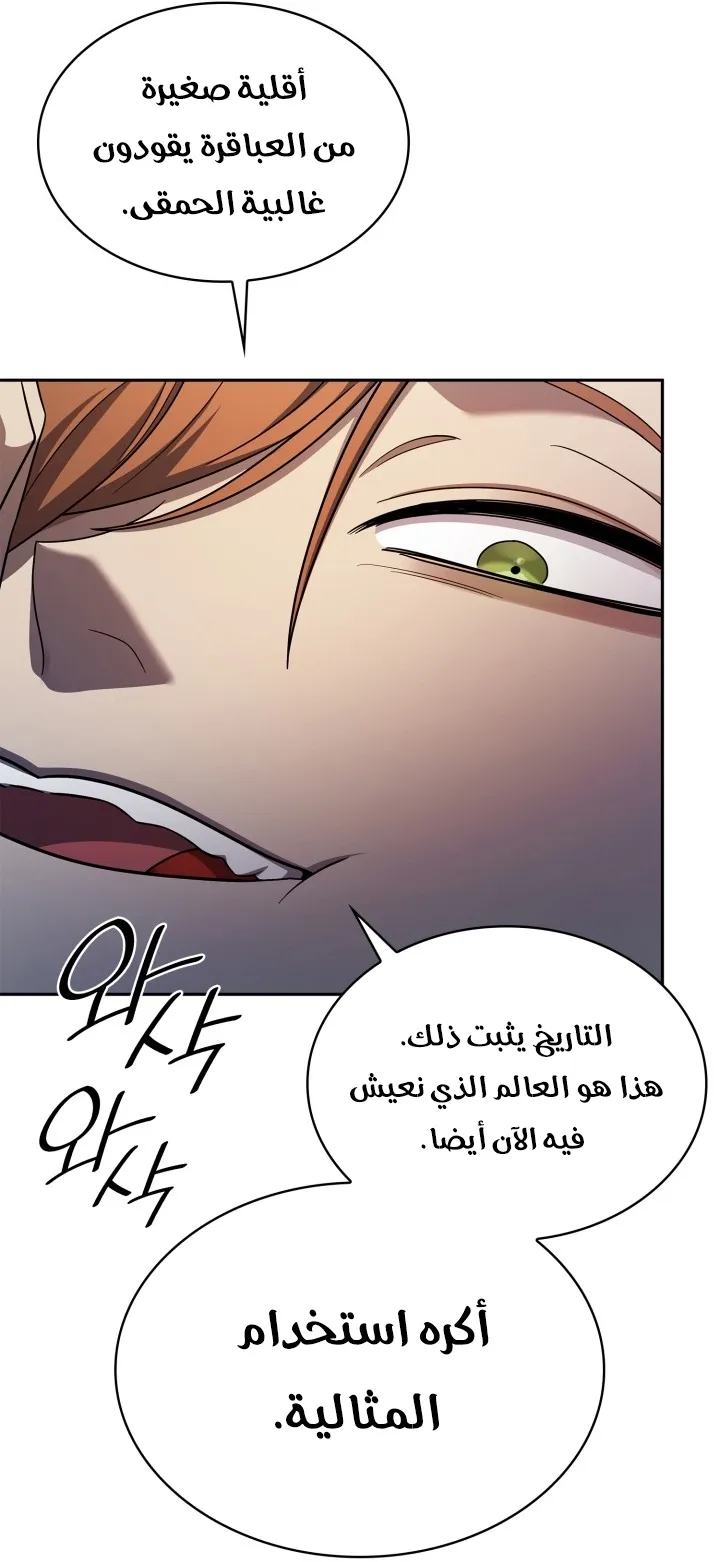 الصفحة 43 من 95