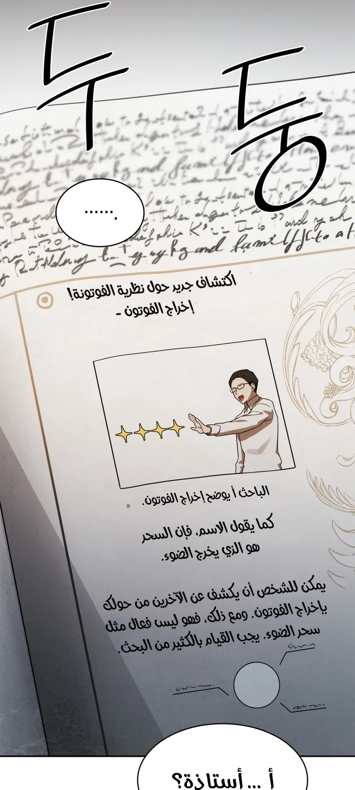 الصفحة 84 من 95
