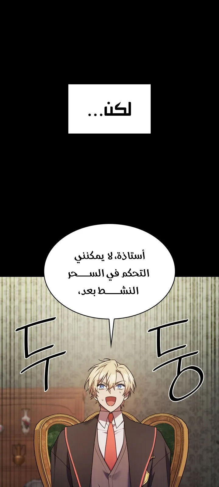 الصفحة 72 من 95
