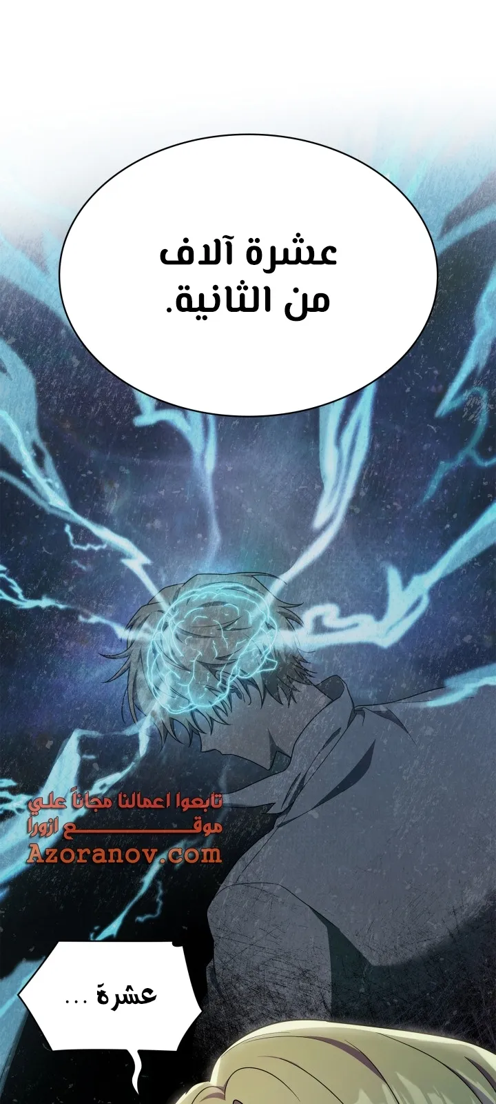 الصفحة 56 من 95