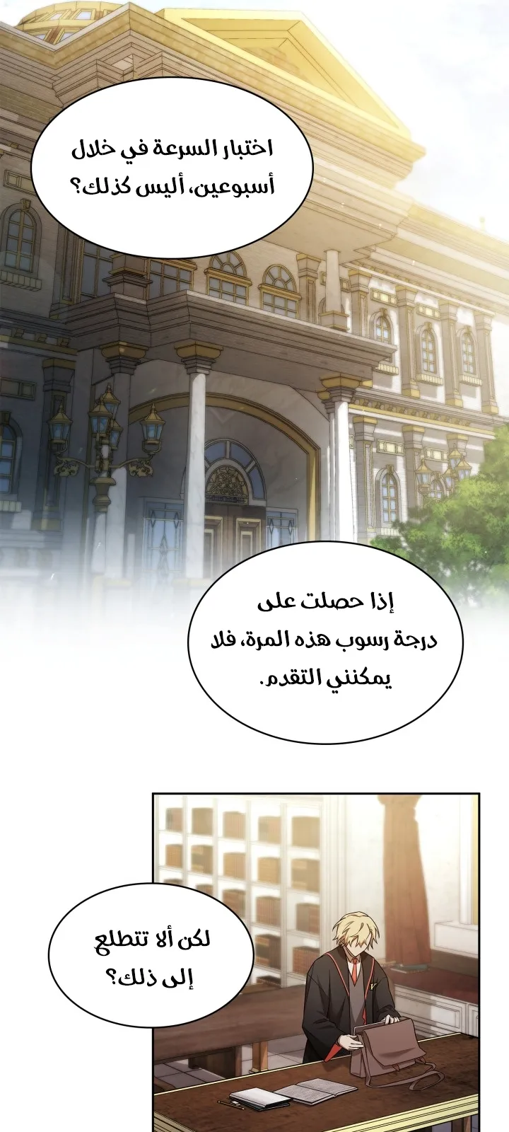 الصفحة 66 من 95