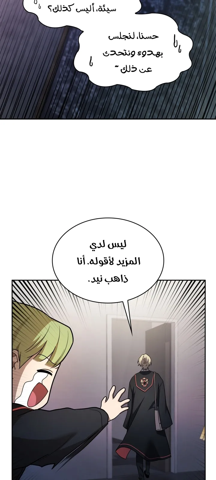 الصفحة 46 من 95