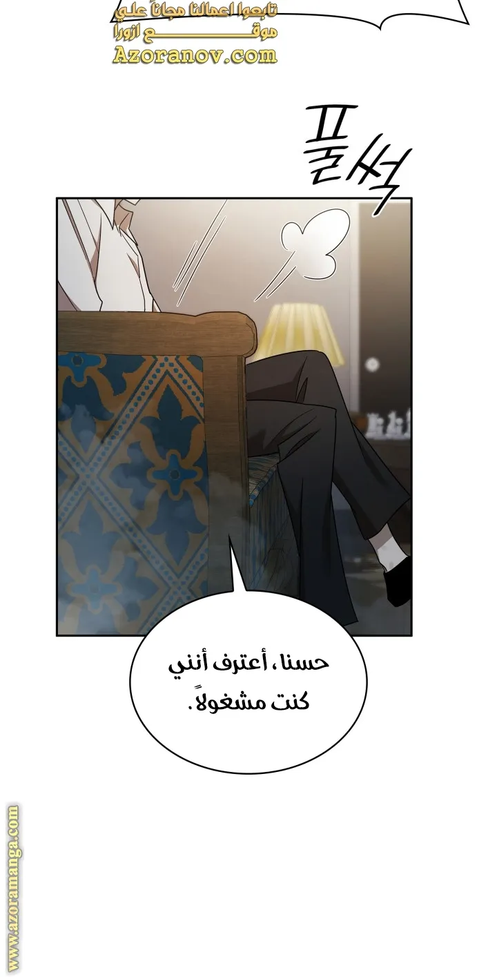 الصفحة 49 من 95