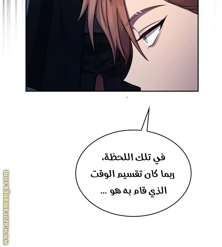 الصفحة 55 من 95