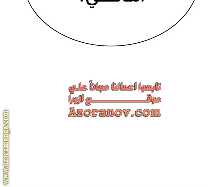 الصفحة 94 من 95