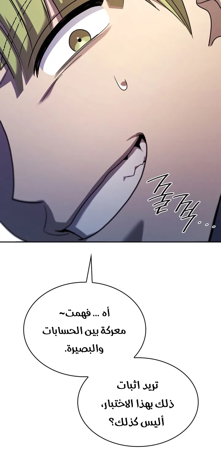 الصفحة 61 من 95
