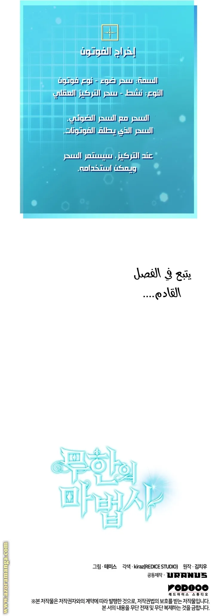الصفحة 95 من 95