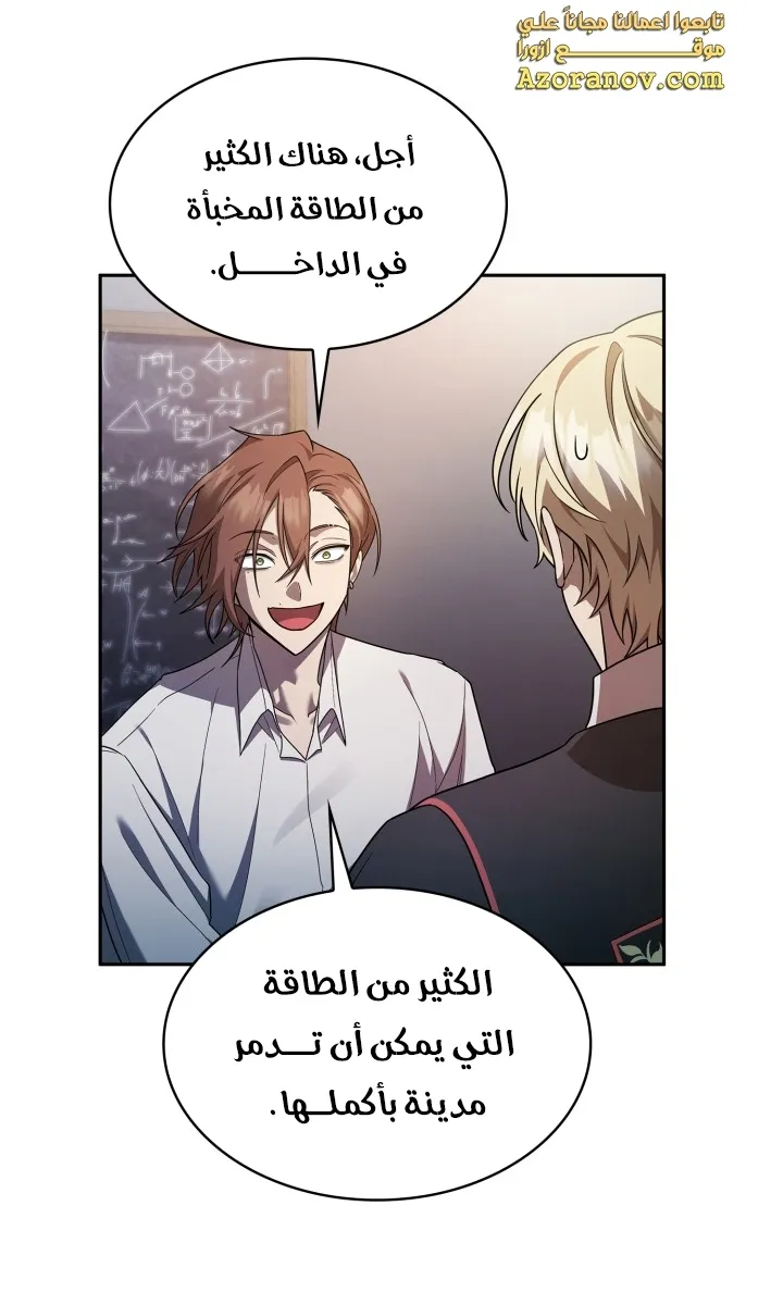 الصفحة 31 من 95
